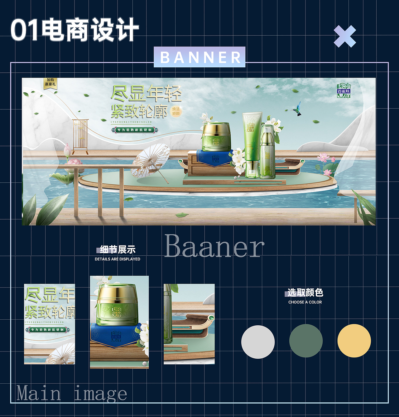 电商作品集（图ZMjk4NzU3NTAw） - 海报 - 站酷设计师ZYF20原创素材 - 站酷ZCOOL