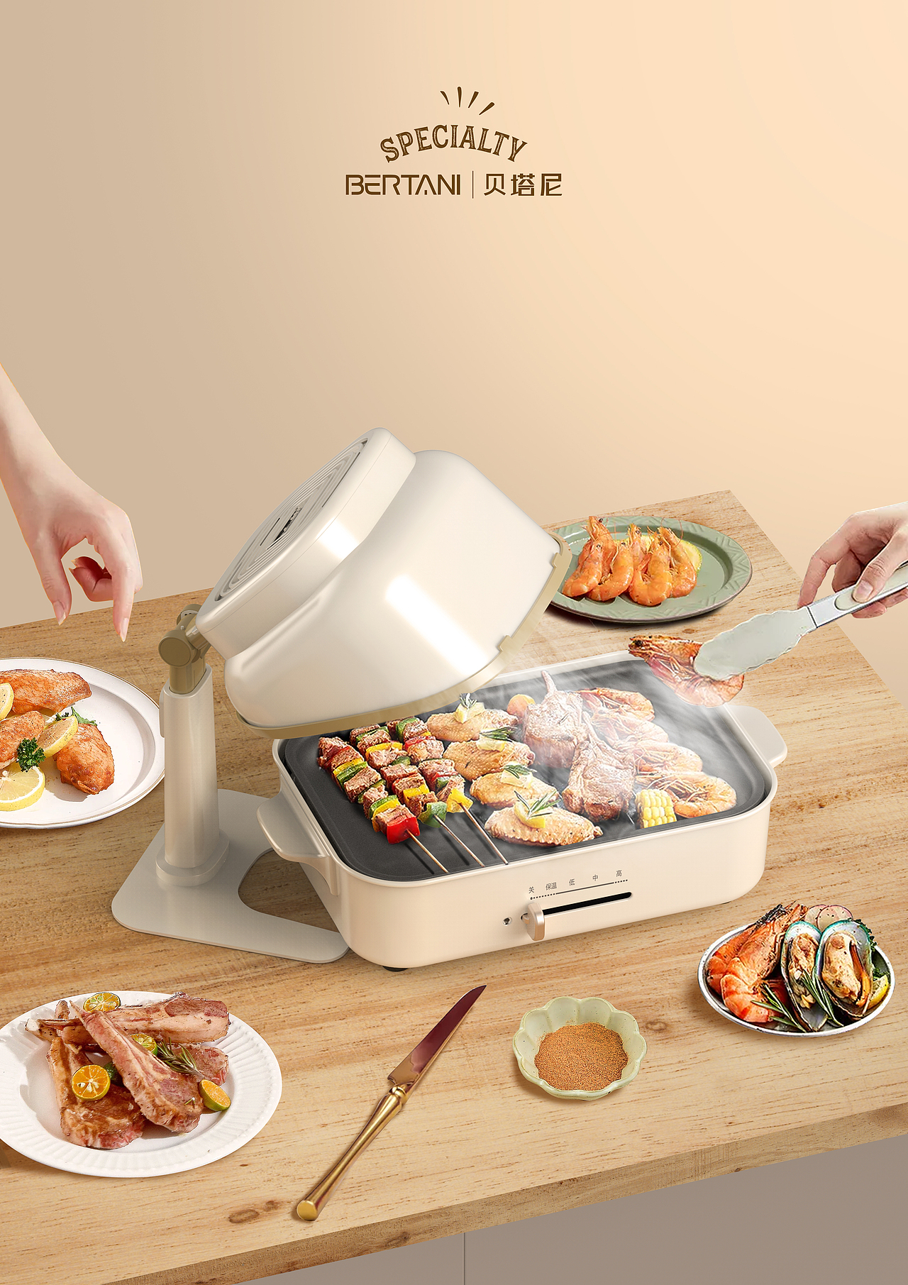 桌面抽油烟机场景渲染