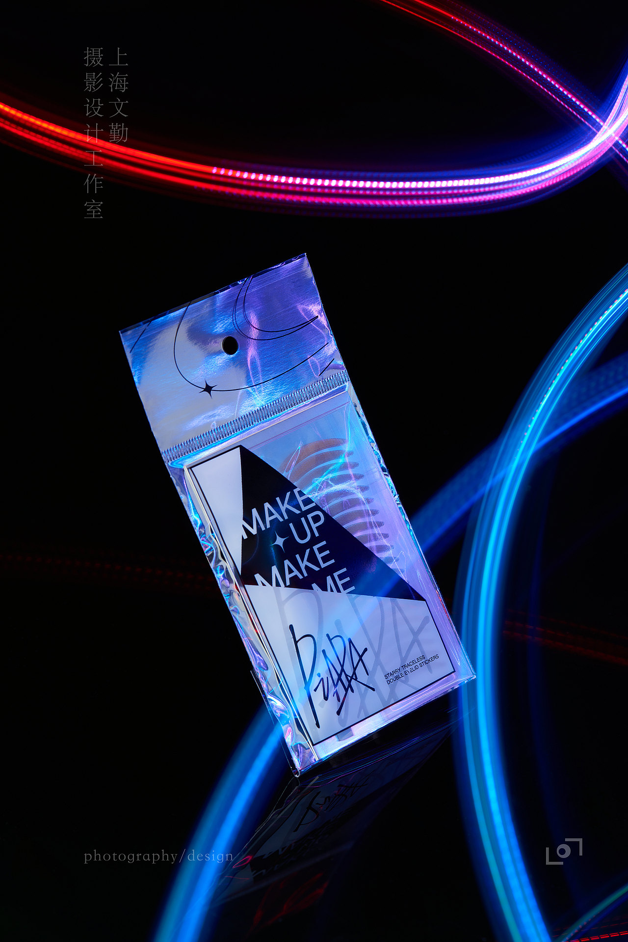 PIARA/自由美/美妆产品平面摄影