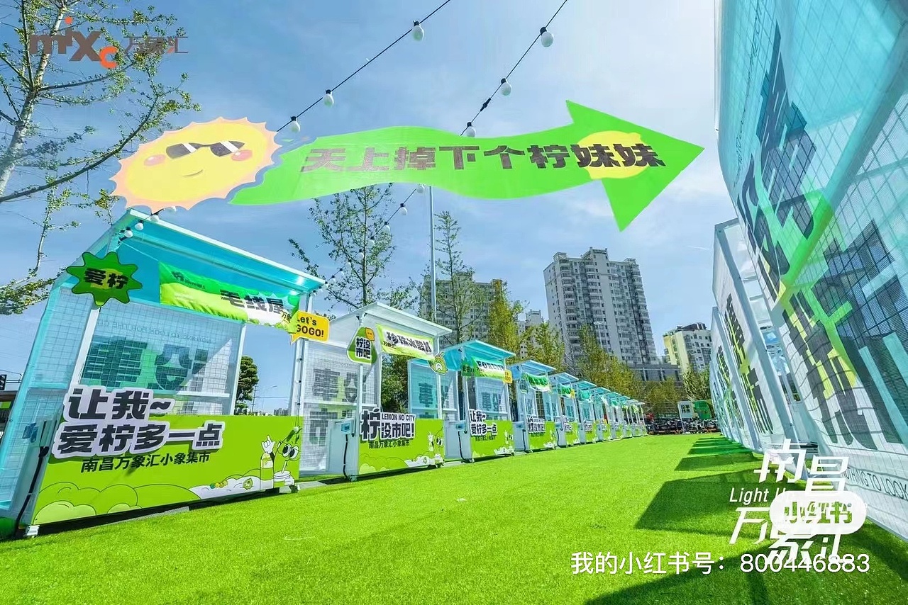 南昌万象汇小象市集（图ZMzQ1OTA5MDUy） - 其他三维 - 站酷设计师3D超酷设计原创素材 - 站酷ZCOOL