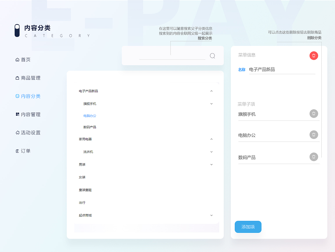 轻悠·商城-一个应用于高并发场景下的分布式电商系统