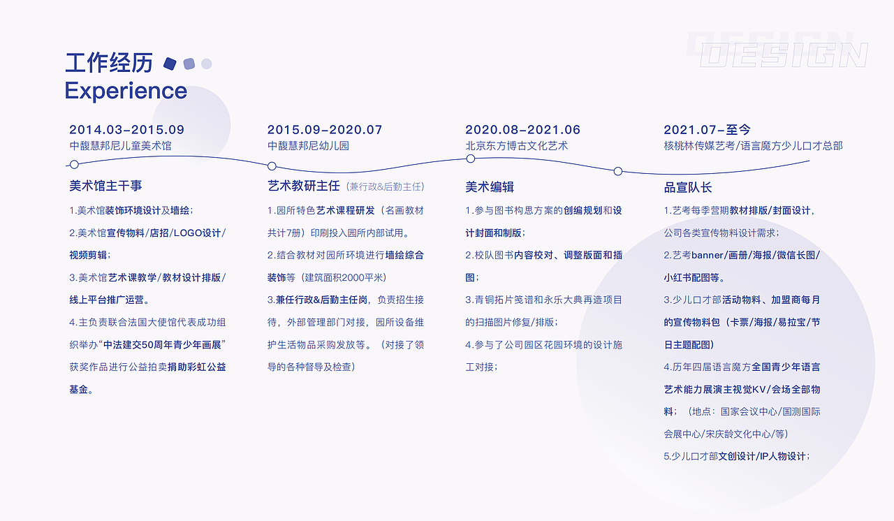 作品集（图ZMzY5MzE2MjM2） - 宣传物料 - 站酷设计师壹藏原创素材 - 站酷ZCOOL