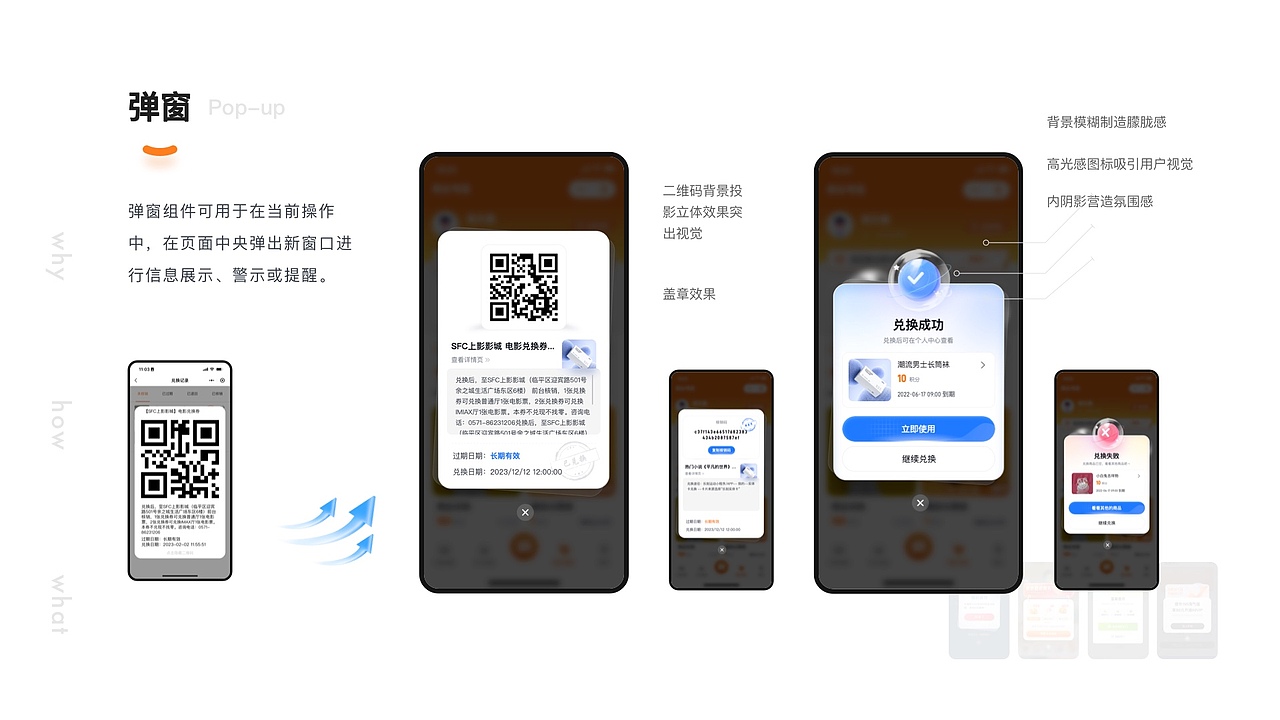 临享·文化保藏卡 复盘分析（图ZMzU0MTgwNzky） - 其他UI - 站酷设计师青云银松原创素材 - 站酷ZCOOL