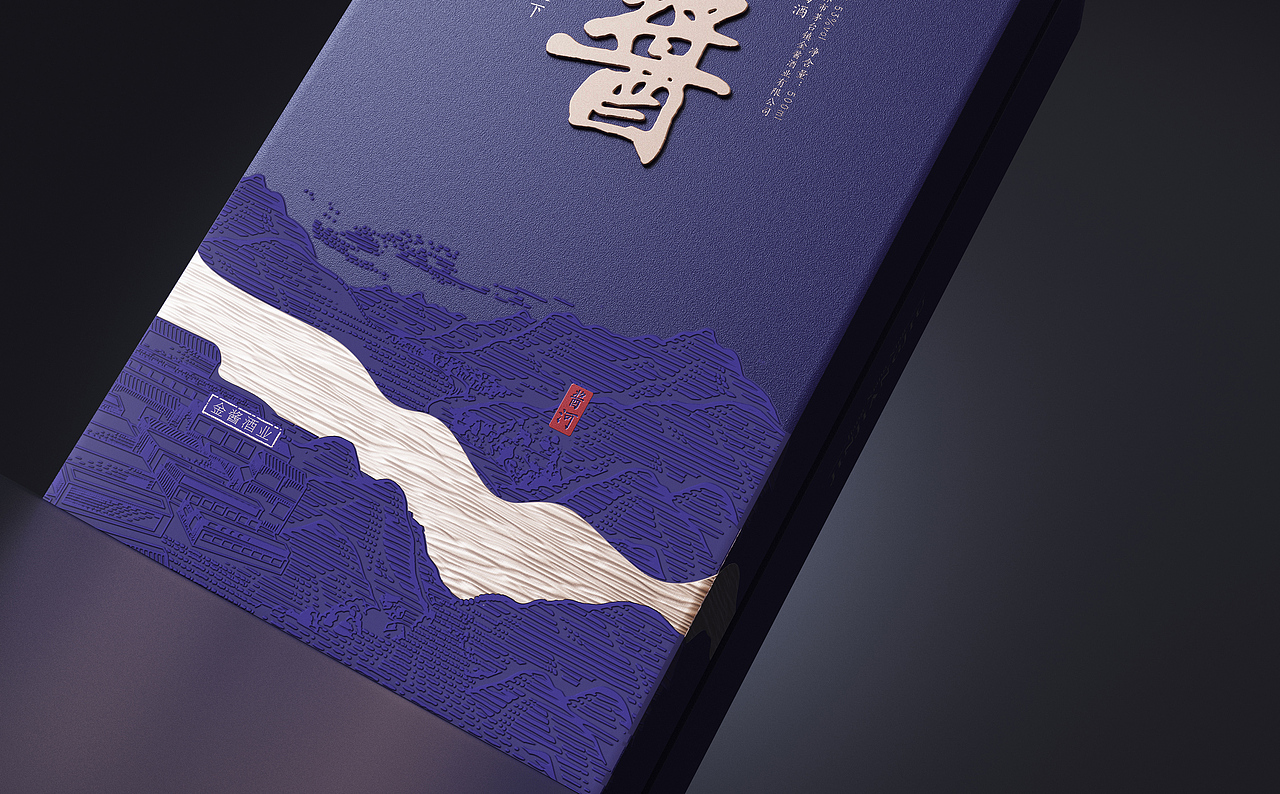 金酱酒-酱河