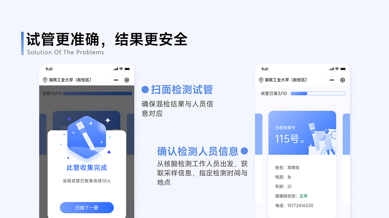 羊雨-2022实习简历（图ZMzA0NTA1NzQ0） - 交互/UE - 站酷设计师羊雨今天吃饭了吗原创素材 - 站酷ZCOOL