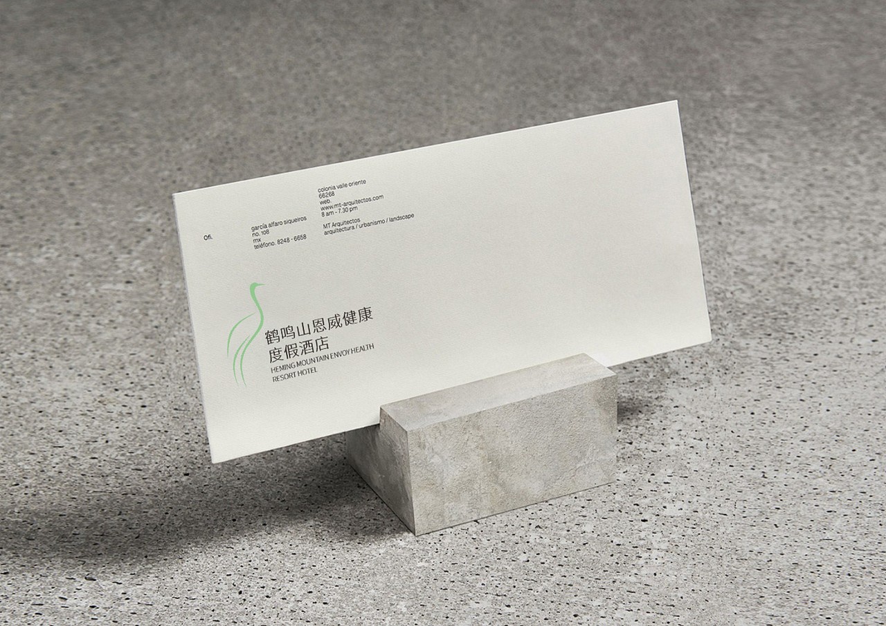 恩威颐养精品酒店VI-