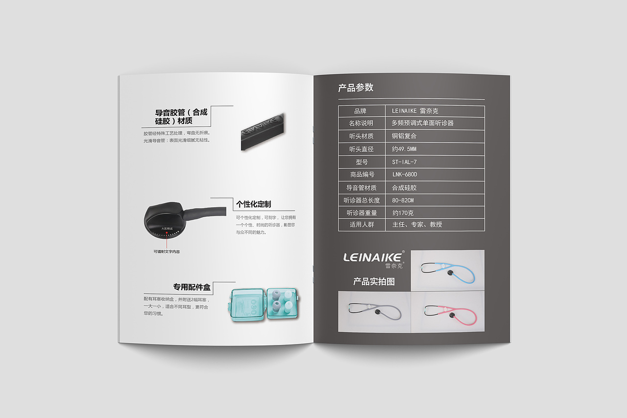 画册设计（图ZMzUwMDI2ODA0） - 书籍/画册 - 站酷设计师你的太阳3原创素材 - 站酷ZCOOL