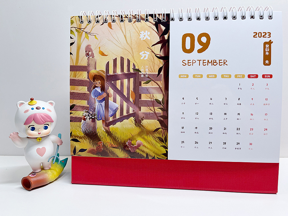 二十四节气插画