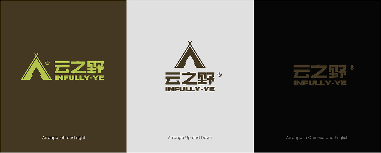 云之野露营地品牌设计（图ZMzUyOTcwNDIw） - 品牌 - 站酷设计师青青大米原创素材 - 站酷ZCOOL