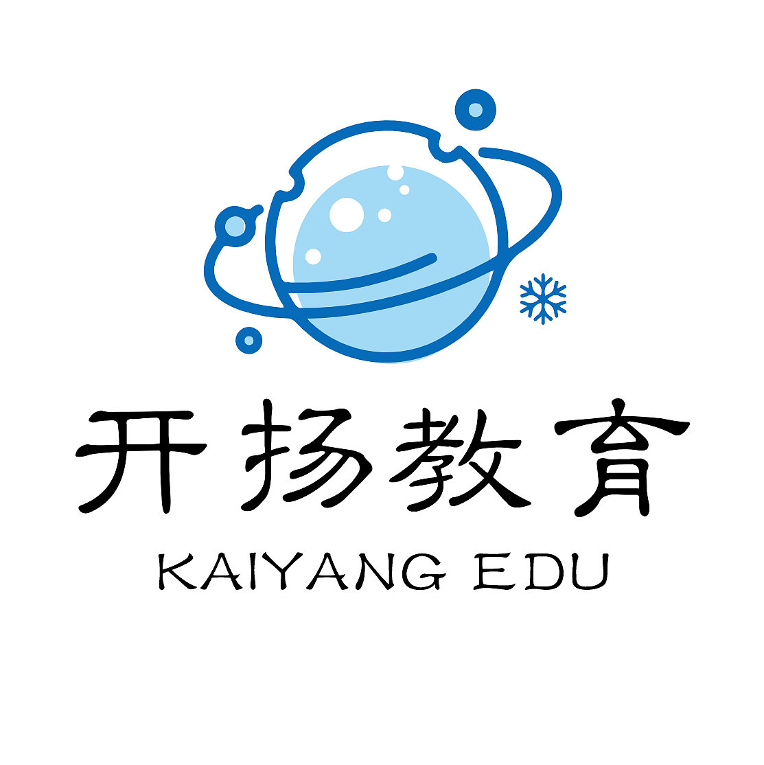 开扬教育丨阿花地理笔记