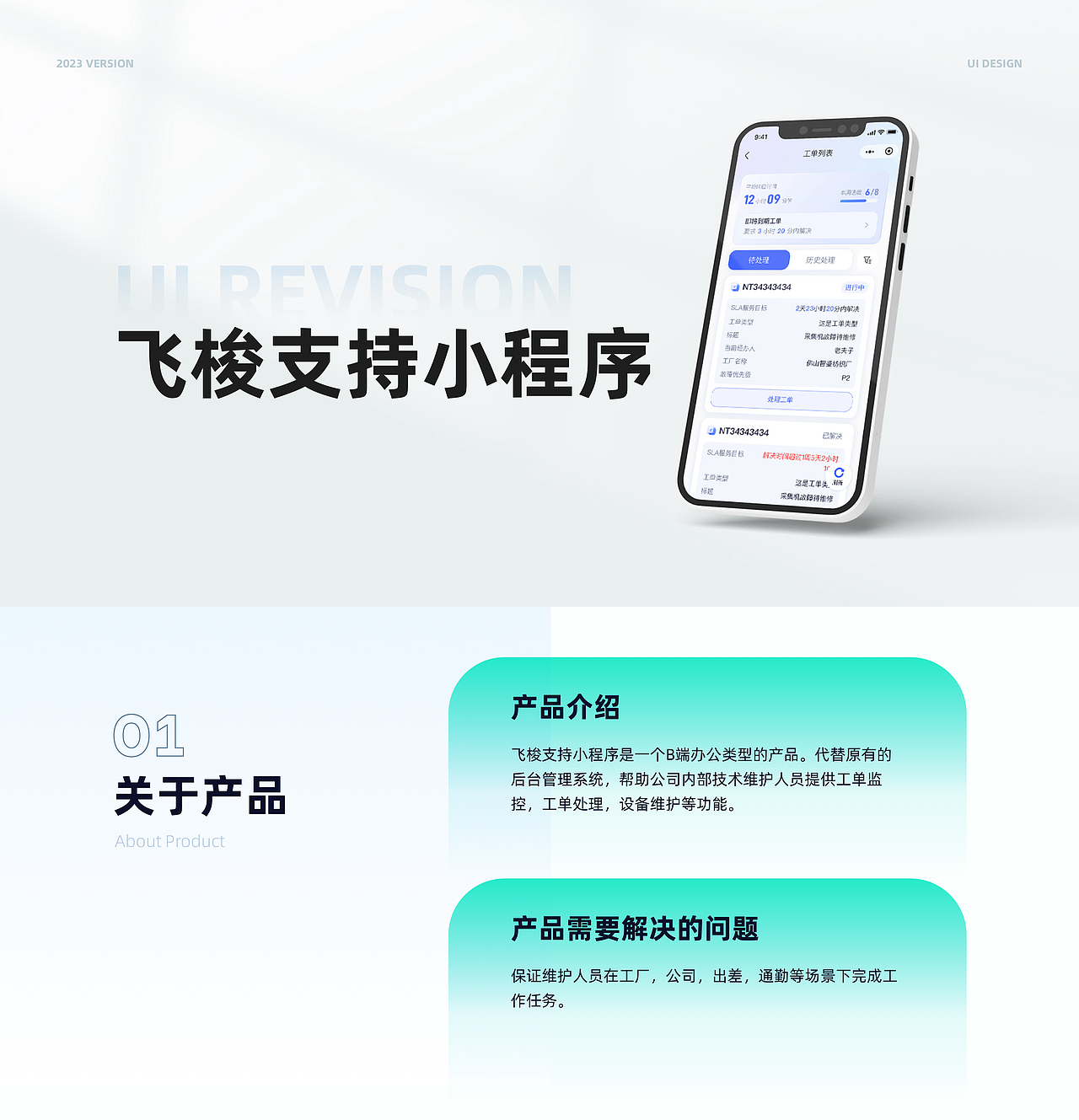 2023作品合集（图ZMzUzNTEzMjg0） - APP界面 - 站酷设计师古斯goose原创素材 - 站酷ZCOOL