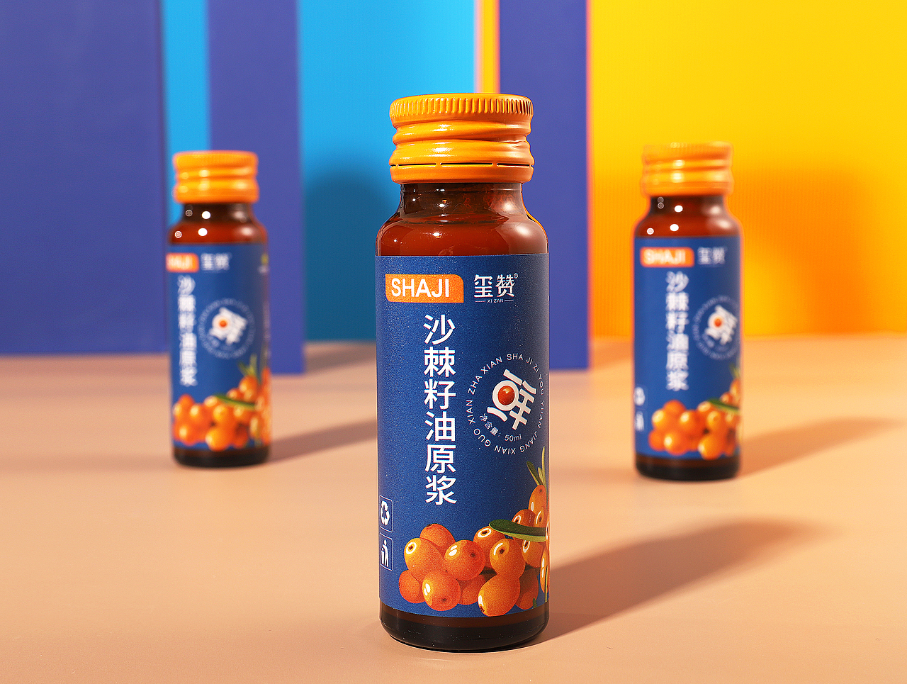 璽贊沙棘原漿拍攝（圖ZMzQ3OTI1NzM2） - 產(chǎn)品攝影 - 站酷設(shè)計(jì)師夏葵2004原創(chuàng)素材 - 站酷ZCOOL