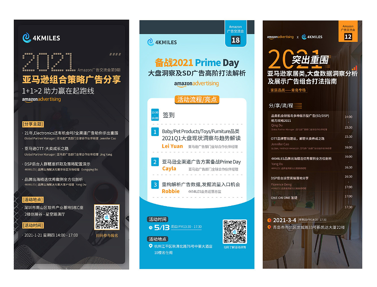 作品集II（图ZMzEzNzQ4Njg4） - 其他平面 - 站酷设计师豆腐士多原创素材 - 站酷ZCOOL