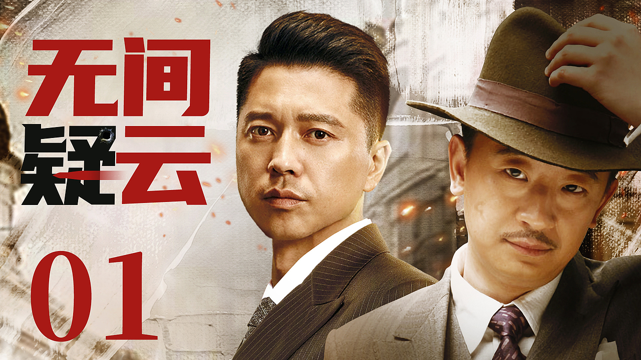 2022-2023 影视作品集（图ZMzQxMTQ2NjM2） - 海报 - 站酷设计师DKRB18原创素材 - 站酷ZCOOL