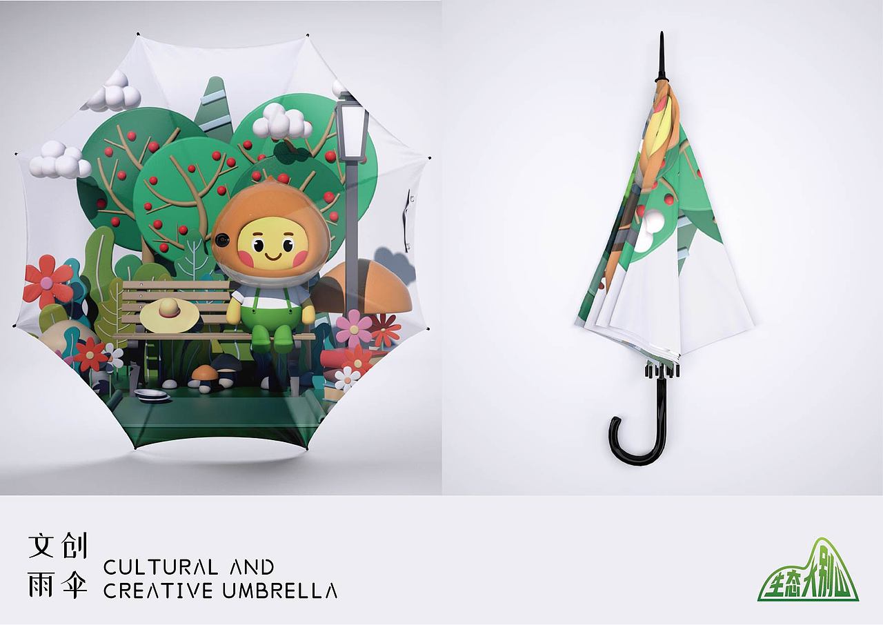 《活"栗"六射》黄冈第六届运动会IP形象设计方案（图ZMzM0MjI1NTQw） - 人物/生物 - 站酷设计师十伍方原创素材 - 站酷ZCOOL