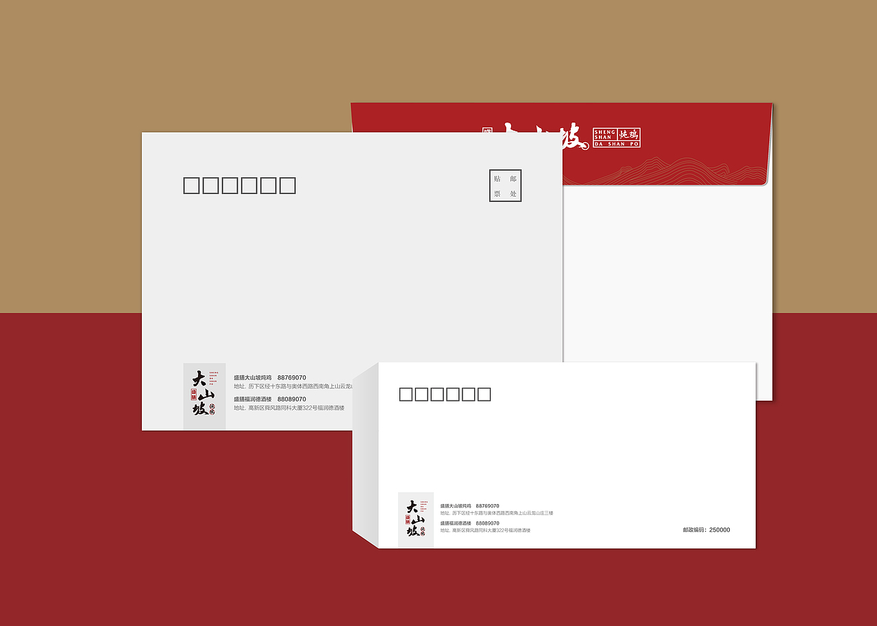 盛膳大山坡炖鸡