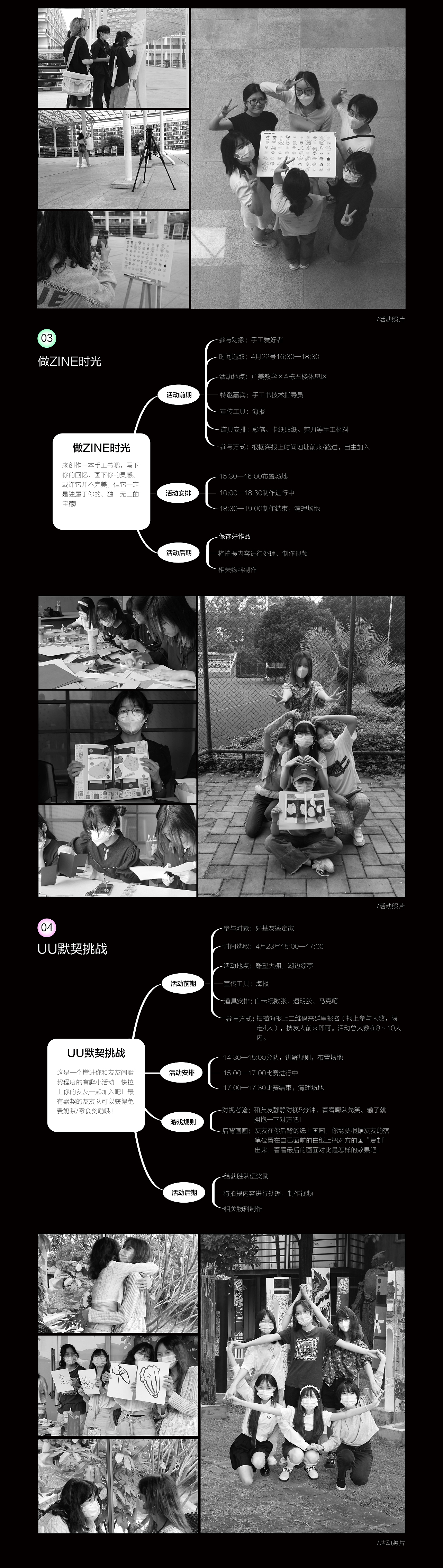 快乐因子DESO · 毕设（图ZMzEyODc4MzE2） - 其他 - 站酷设计师做设计谈甚恋爱原创素材 - 站酷ZCOOL