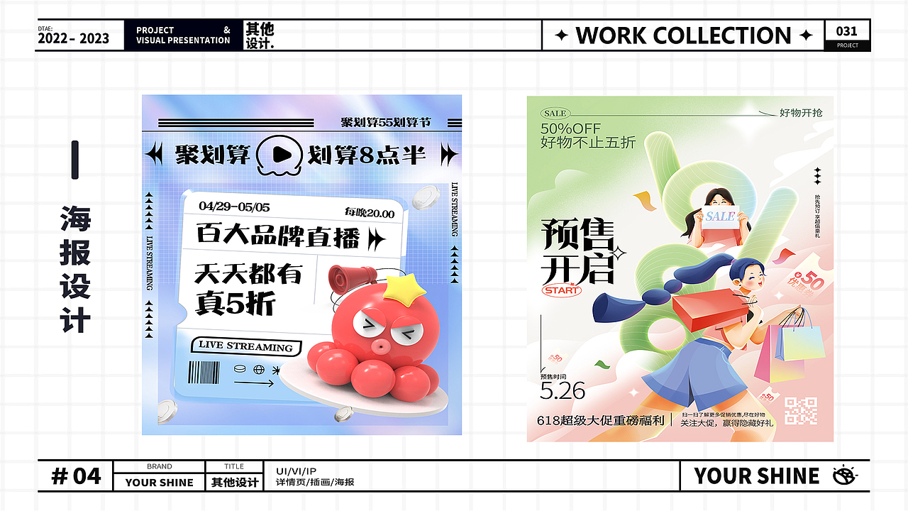 郭小芳丨江西信息应用职业技术学院丨个人作品集