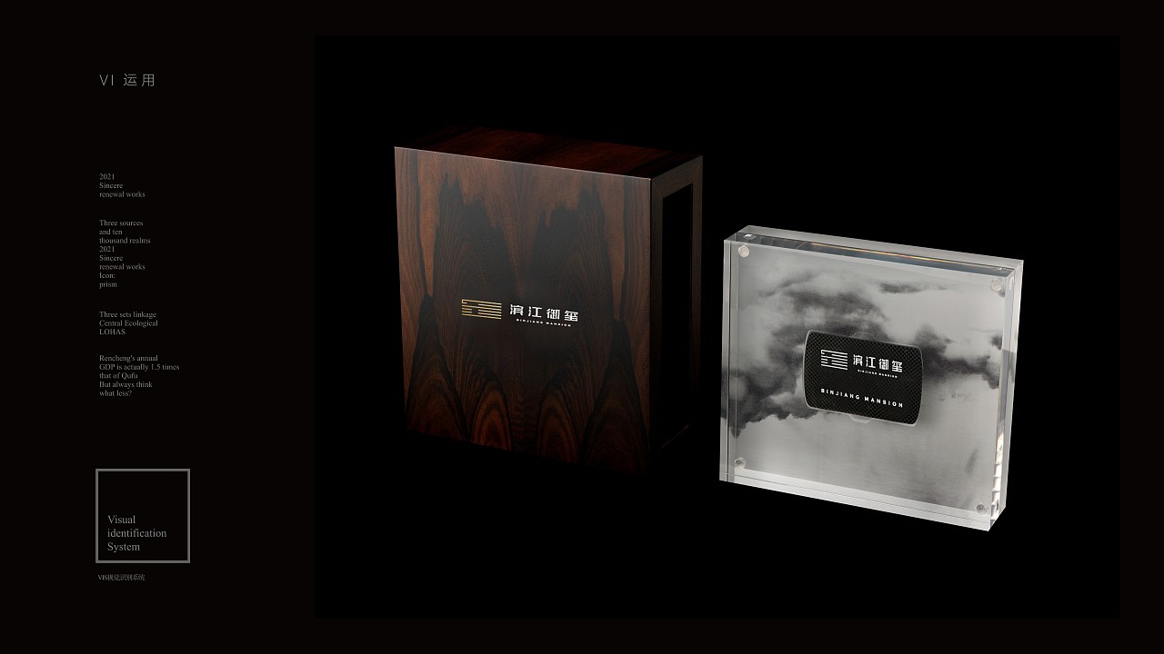 LOGO/VI-地产洋房（图ZMzA3MDI1NjA0） - 海报 - 站酷设计师百分百之原创素材 - 站酷ZCOOL