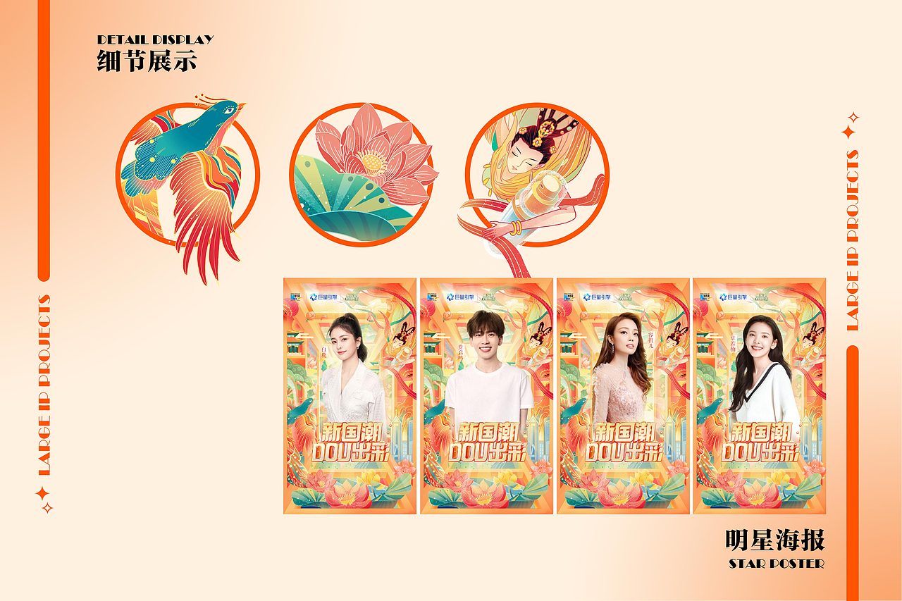 2019-2022字节毕业作品集（图ZMzI4NDM2Njc2） - 商业插画 - 站酷设计师Kikihola原创素材 - 站酷ZCOOL