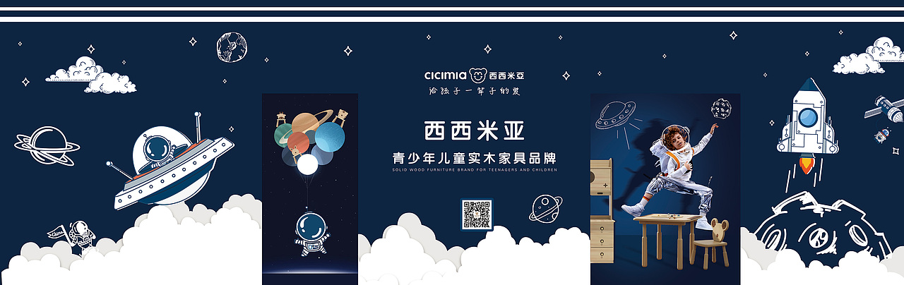 墙面装饰 墙贴（图ZMzcwODM4MzY4） - 其他平面 - 站酷设计师卡布奇多原创素材 - 站酷ZCOOL