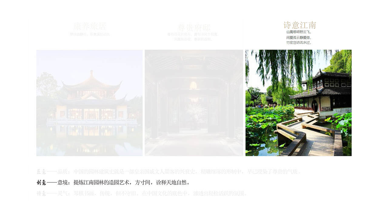 茅台故乡，红色背景；明是喀斯特，非要造江南（图ZMzE1NjYyMjM2） - 景观设计 - 站酷设计师蒋_萌原创素材 - 站酷ZCOOL