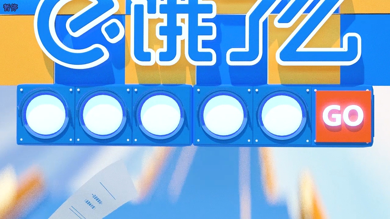 饿了么（图ZMzYyNjEyMjU2） - 产品 - 站酷设计师二月的自由原创素材 - 站酷ZCOOL