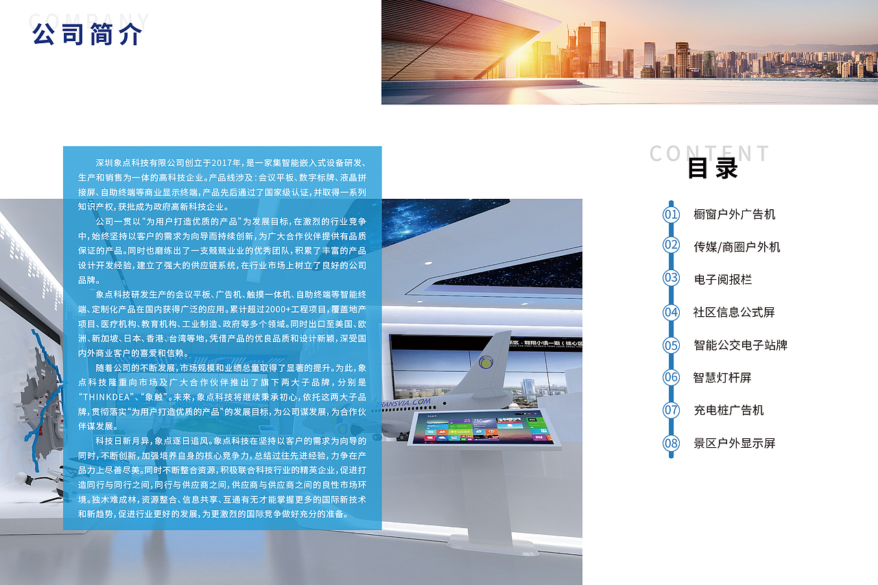 彩页设计（图ZMzEyMTA1NDU2） - 品牌 - 站酷设计师小小菁9原创素材 - 站酷ZCOOL
