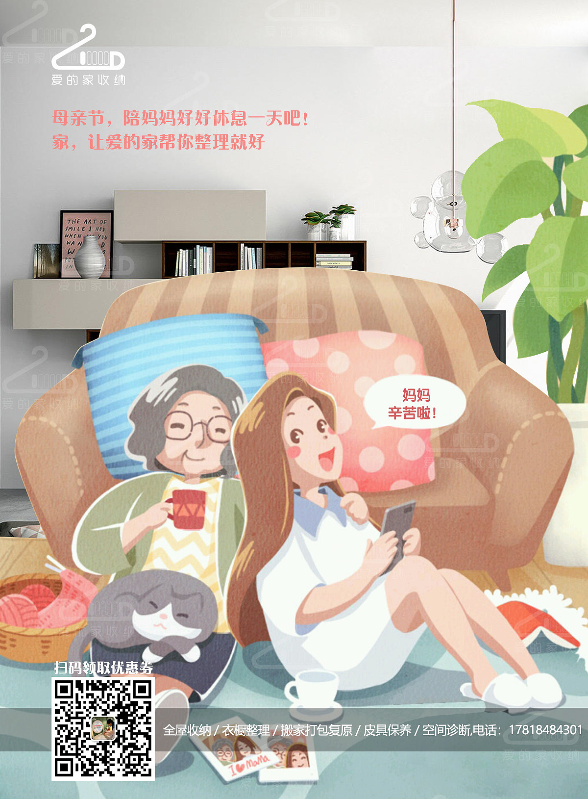 母亲节海报（图ZMzMyNjYyMDY4） - 海报 - 站酷设计师Heavenli原创素材 - 站酷ZCOOL