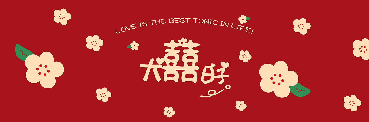 喜气洋洋的地垫 和飘窗垫