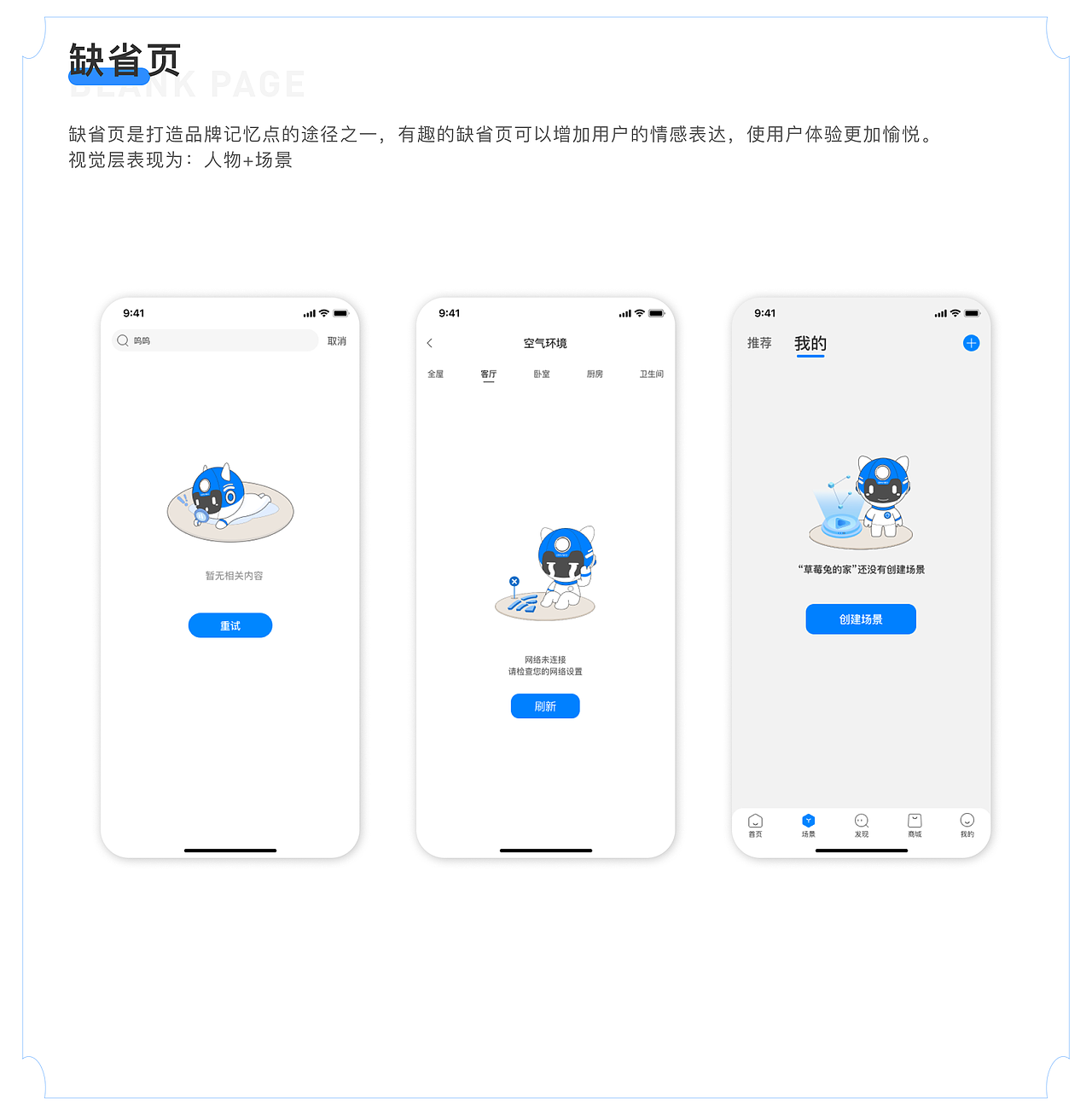 2022作品集（图ZMzAxNzUzNTEy） - APP界面 - 站酷设计师维ta柠檬茶原创素材 - 站酷ZCOOL