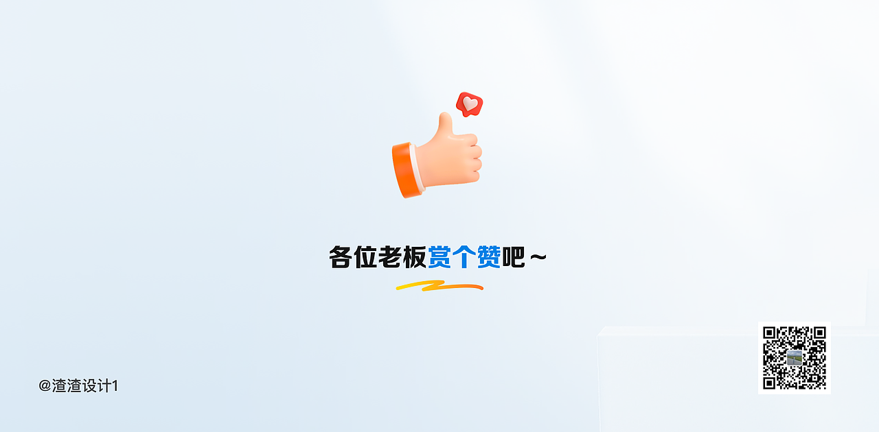 设计师必备技能一写作