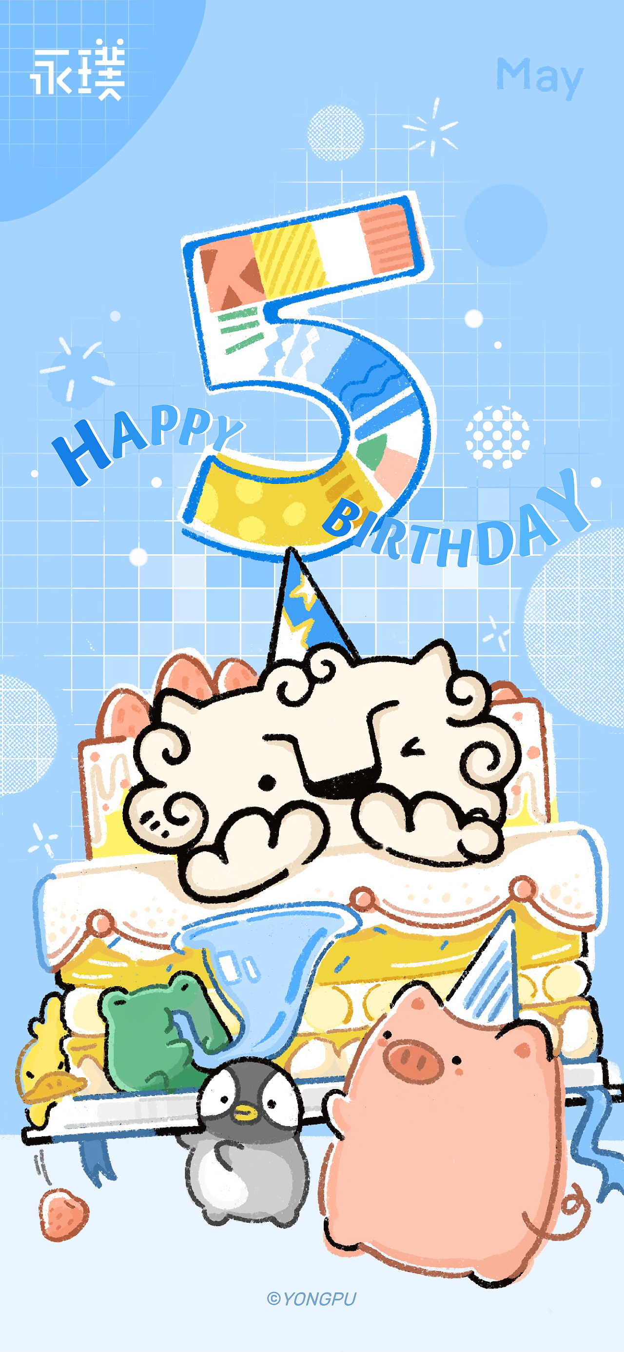 IP石端正|生日插画壁纸