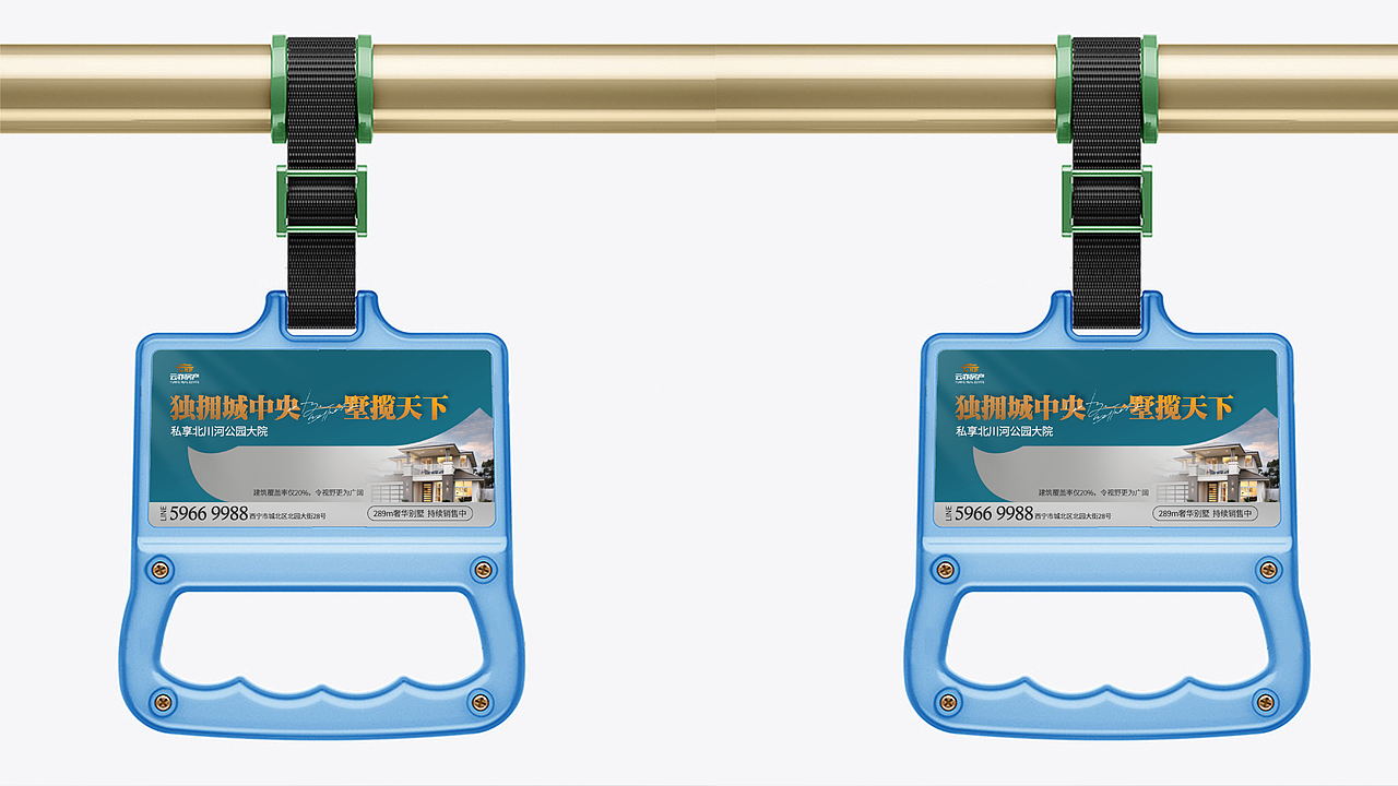 云亦房产 | 品牌设计