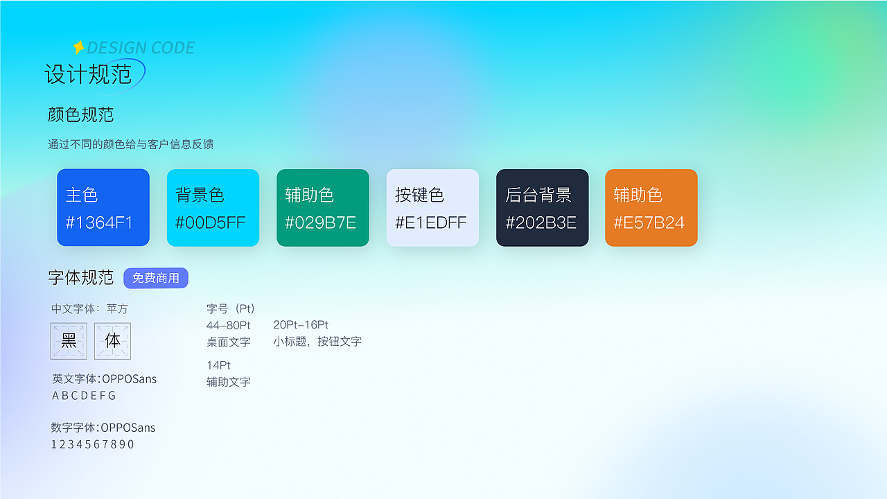 2022-2023作品整理（图ZMzQyMjUwMTg0） - APP界面 - 站酷设计师Meizi1230原创素材 - 站酷ZCOOL