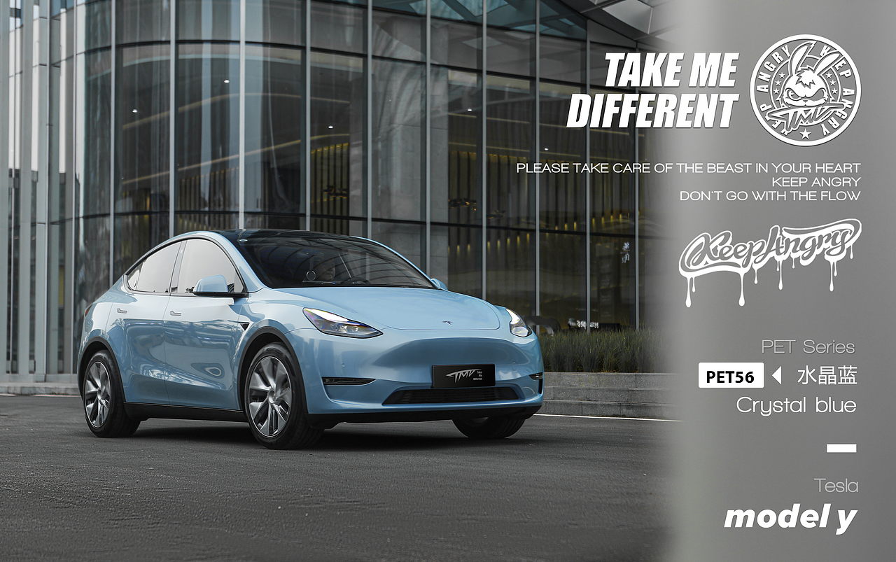 特斯拉modely 水晶蓝