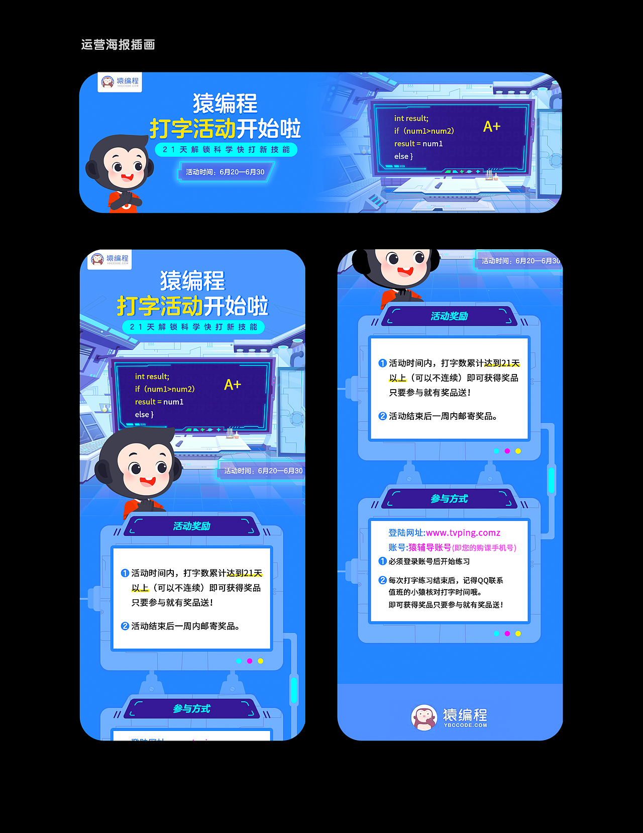 2023年度作品合集（图ZMzU0MDYyMDU2） - 商业插画 - 站酷设计师啊蓝Alanna原创素材 - 站酷ZCOOL