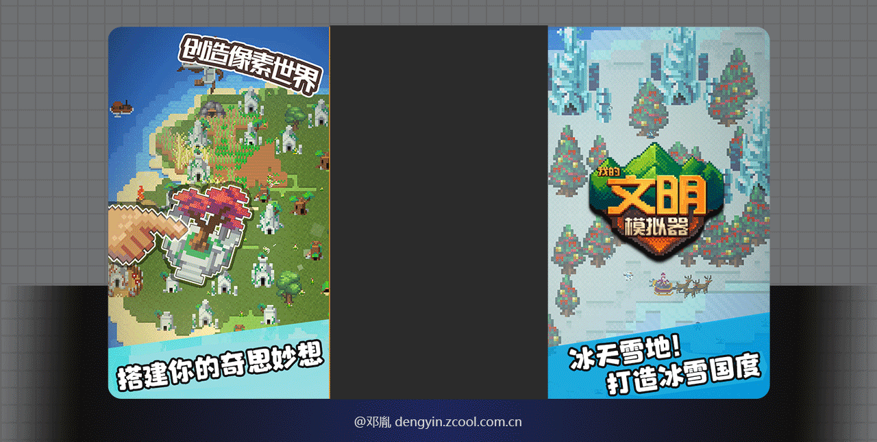 【休闲游戏】-尾帧合集