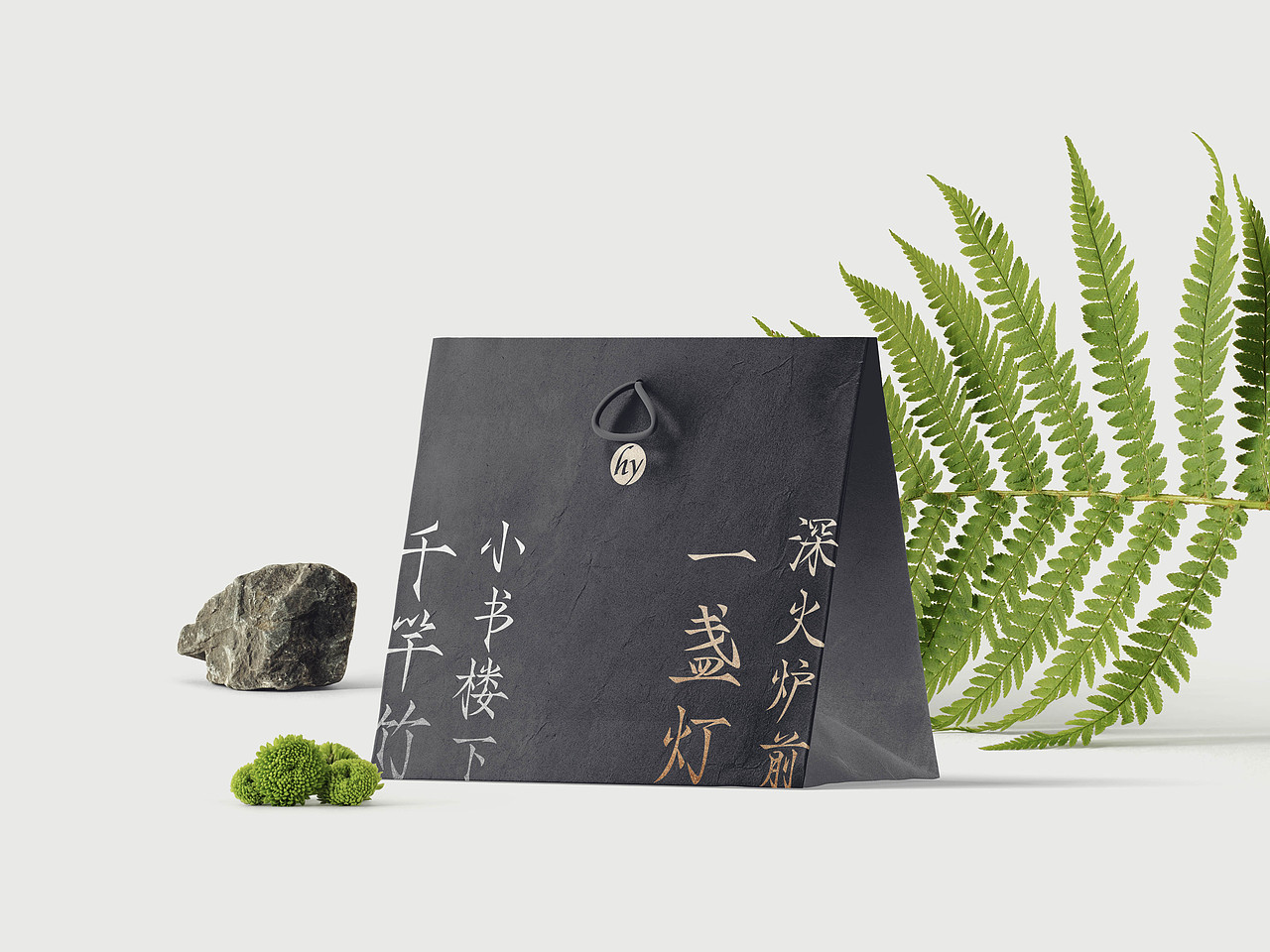 汉仪竹心楷-上线啦!