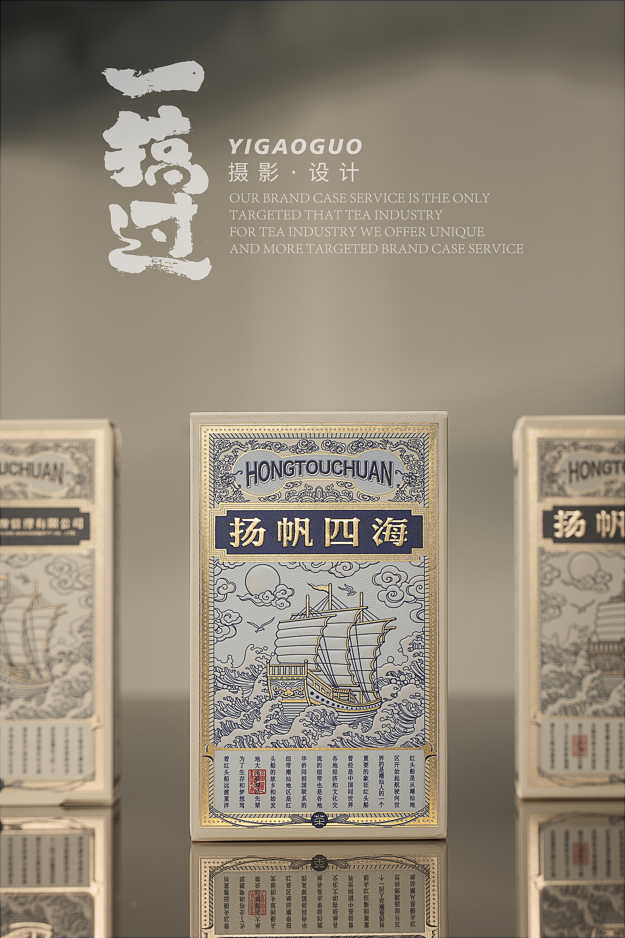 茶叶广告拍摄拍照摄影 普洱茶商业定制摄影拍照服务