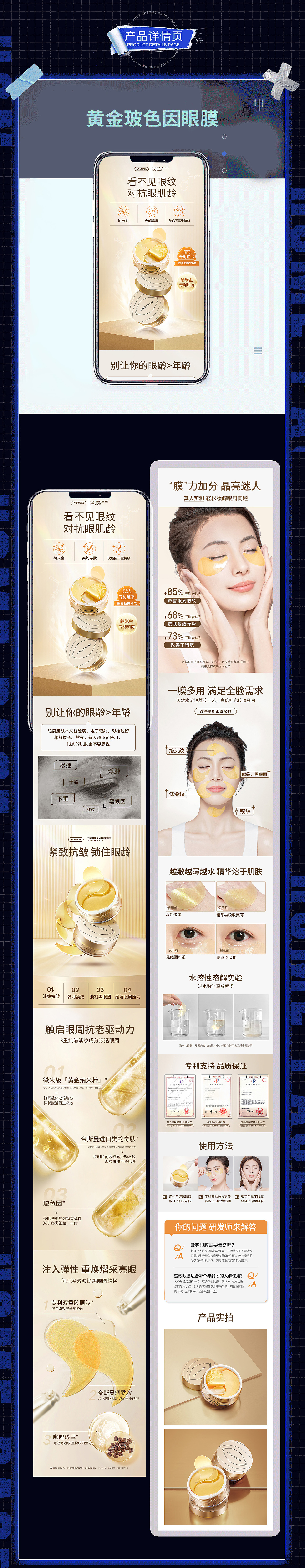 2024作品集（图ZMzA4MzE5NTIw） - 电商 - 站酷设计师季佧原创素材 - 站酷ZCOOL