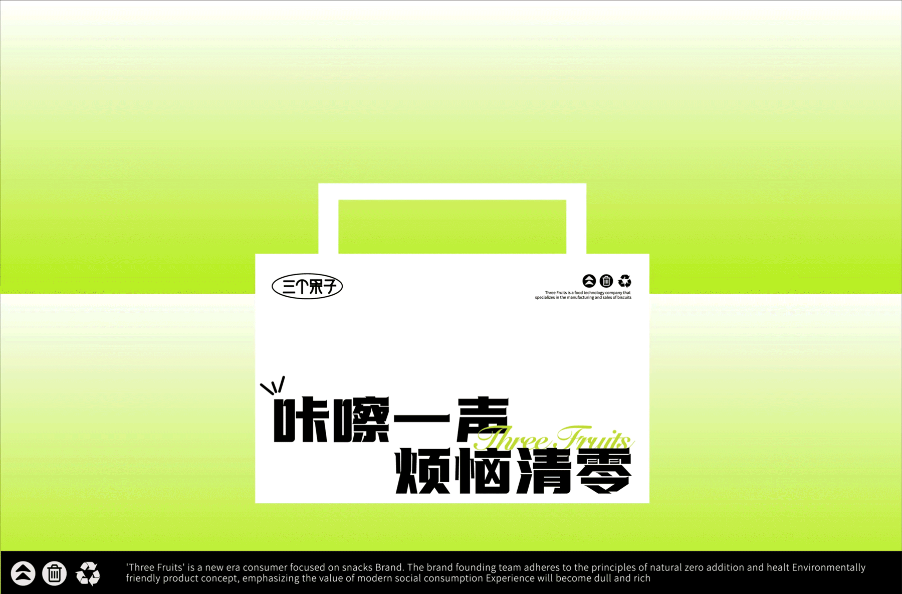 包装设计 | 坚果牛扎小饼（图ZMzQ4OTY4ODgw） - 包装 - 站酷设计师阿鲤一原创素材 - 站酷ZCOOL
