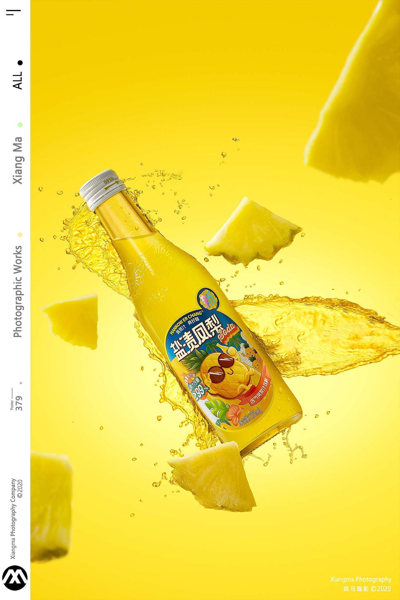 汉口二厂之盐渍凤梨（图ZMzIyMzgyMDE2） - 产品摄影 - 站酷设计师香菜是个摄影师原创素材 - 站酷ZCOOL