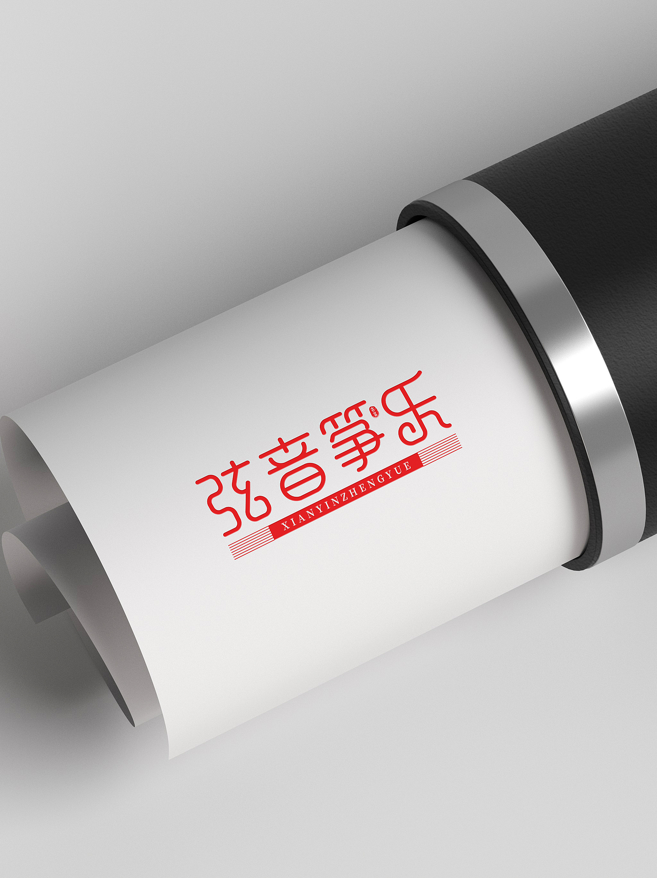 LOGO 古典乐器教育 古筝 琵琶 乐器培训 教育机构 logo（图ZMjk5NzQ5MzUy） - Logo - 站酷设计师未来之王原创素材 - 站酷ZCOOL