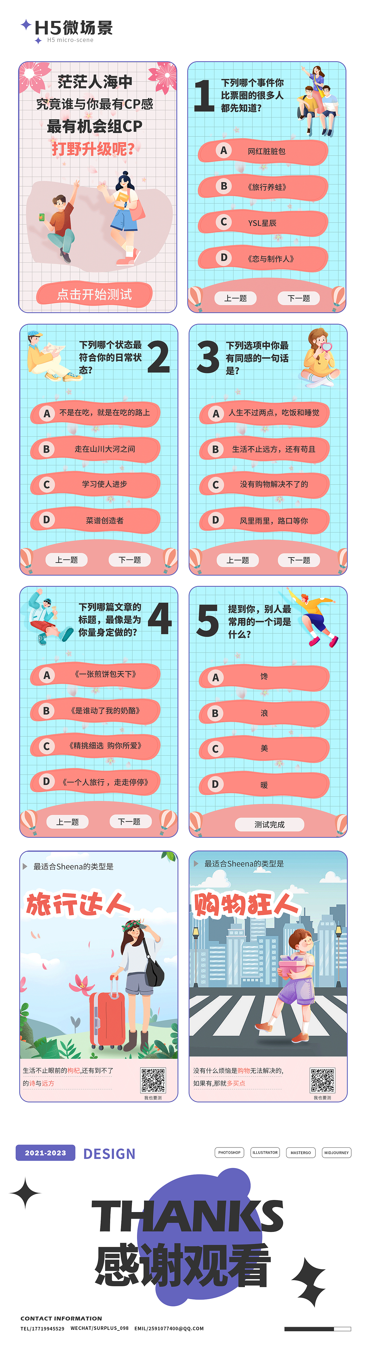 UI作品集（图ZMzQ1ODk1NDEy） - APP界面 - 站酷设计师枕头上的艺术家原创素材 - 站酷ZCOOL