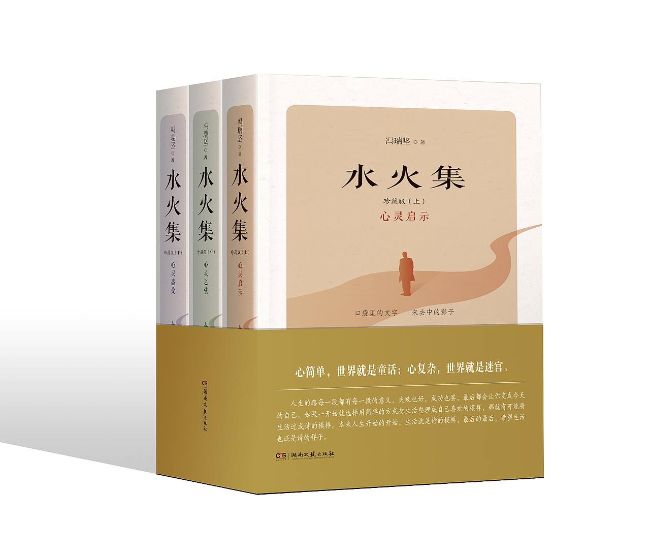 封面设计（图ZMzIwMTI2MDg0） - 品牌 - 站酷设计师登蒂砣原创素材 - 站酷ZCOOL