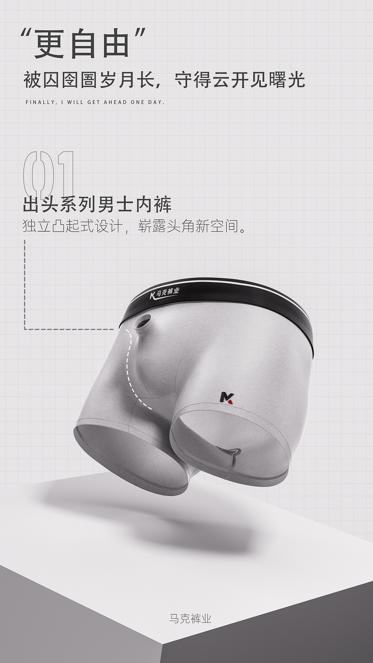 十二月-瓶颈期摆烂小作