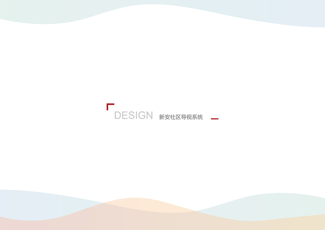 新时代文明实践点