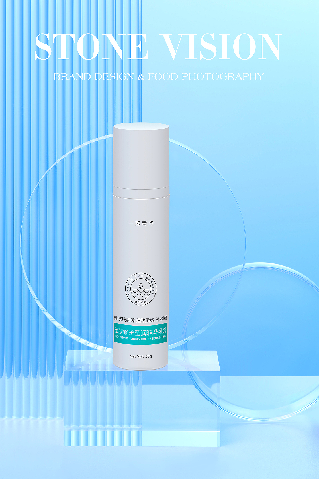 2020年 4月 医学风格 / 蓝色调 / 医用面膜产品拍摄