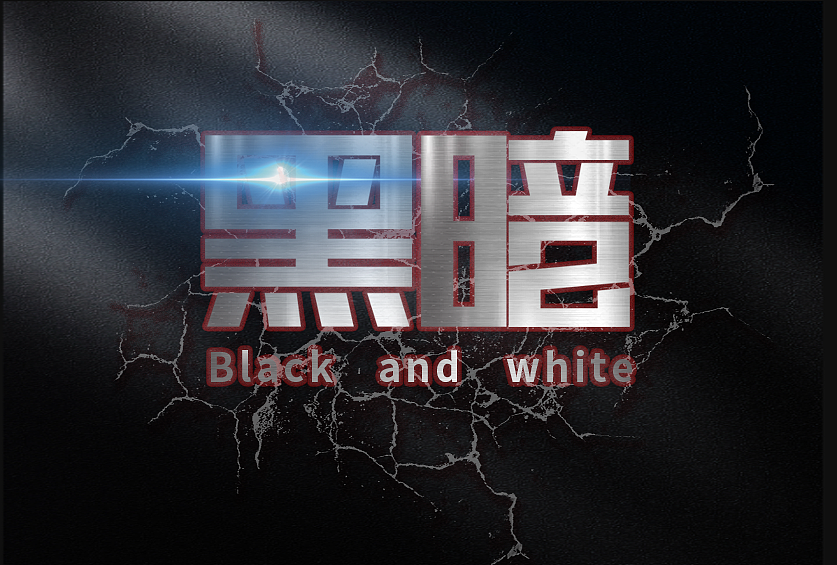 2022年09月字体设计（图ZMzE1NzgzMDA0） - 字体/字形 - 站酷设计师Lychallenge原创素材 - 站酷ZCOOL